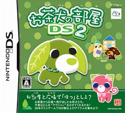 Ochaken no Heya DS 2 box art for Nintendo DS